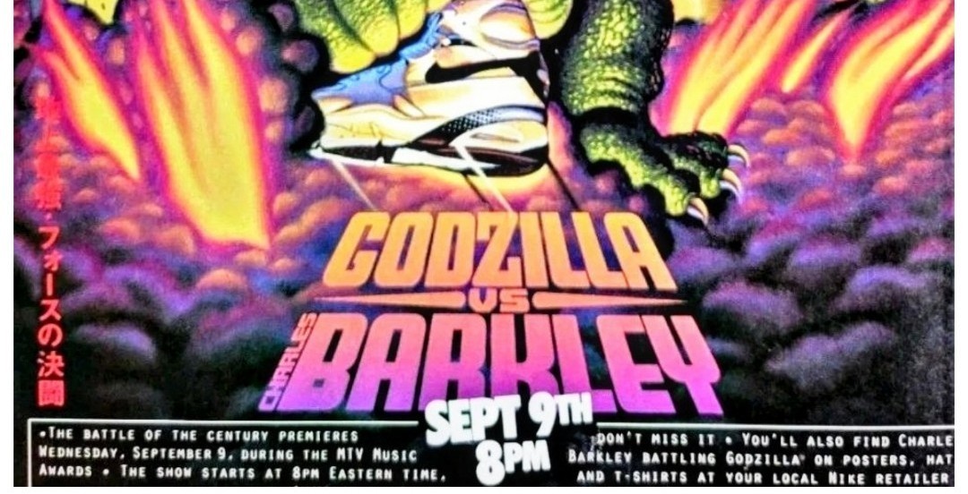 CHARLES BARKLEY💥VS GODZILLA💥 OLD SCHOOL 8.5x11 ULTRA GLOSSY