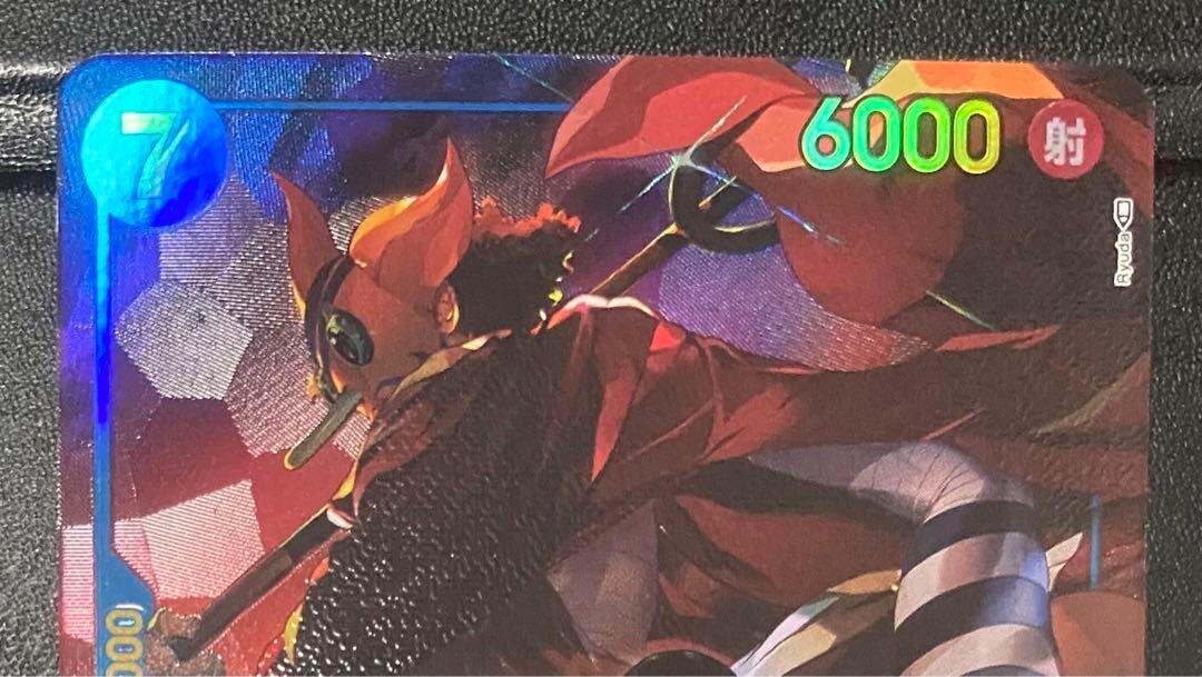 ONE PIECE Card Game Sogeking (Alt Art) OP03-122 SEC Pillars of