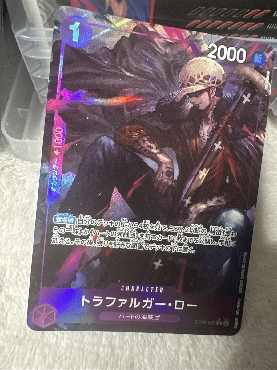 ONE PIECE Trafalgar Law (Alt Art) OP09-069 JAPANESE, Emperors in