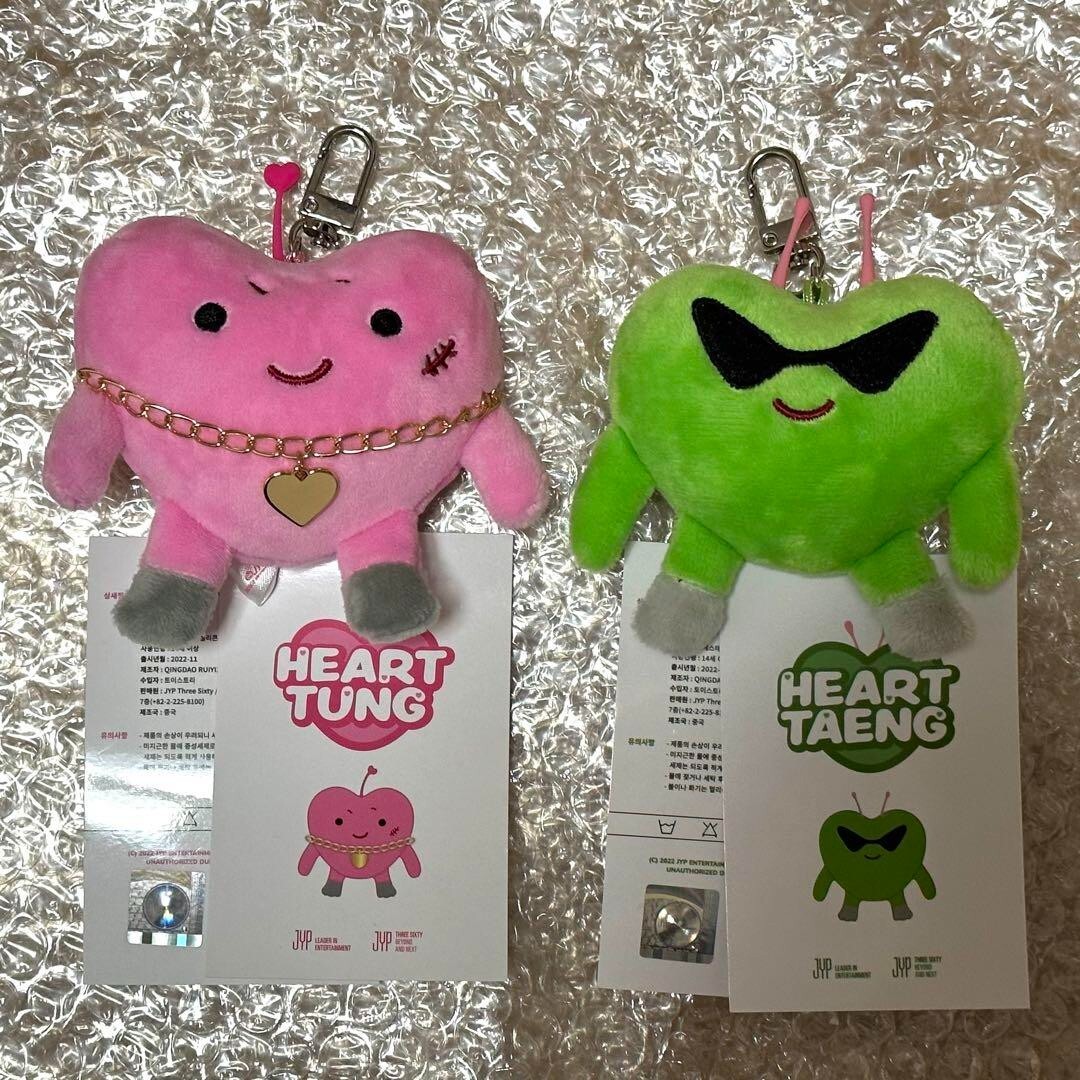 STRAY KIDS MAXIDENT HEART TUNG HEART TAENG Keyring CASE 143