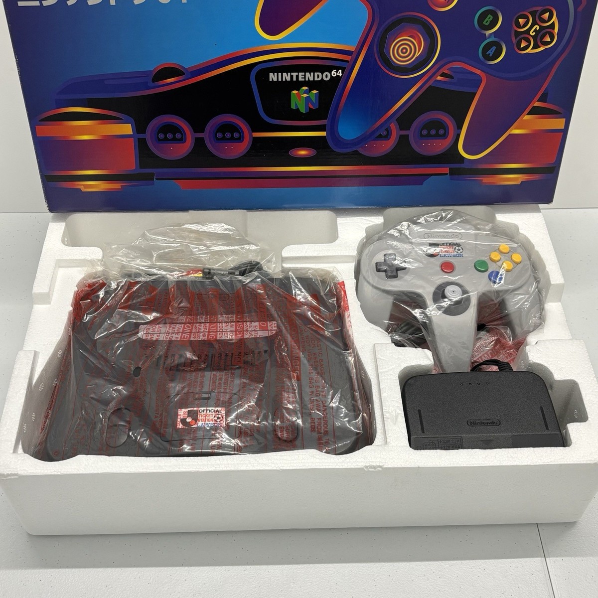 J League Lawson Station Nintendo 64 N64 Lottery Exclusive Prize