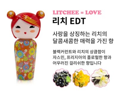 Kokeshi Parfums Japan Doll Miniatures Figures Set by Jeremy Scott