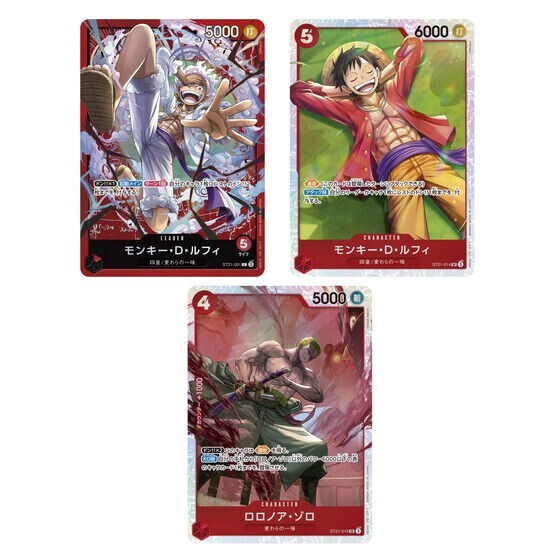 ONE PIECE Card Game Start Deck EX ST-21 Gear 5 BANDAI japan | eBay