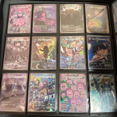 ZUTOMAYO CARD Basic pack vol.1 No.001~106 Complete Set | eBay