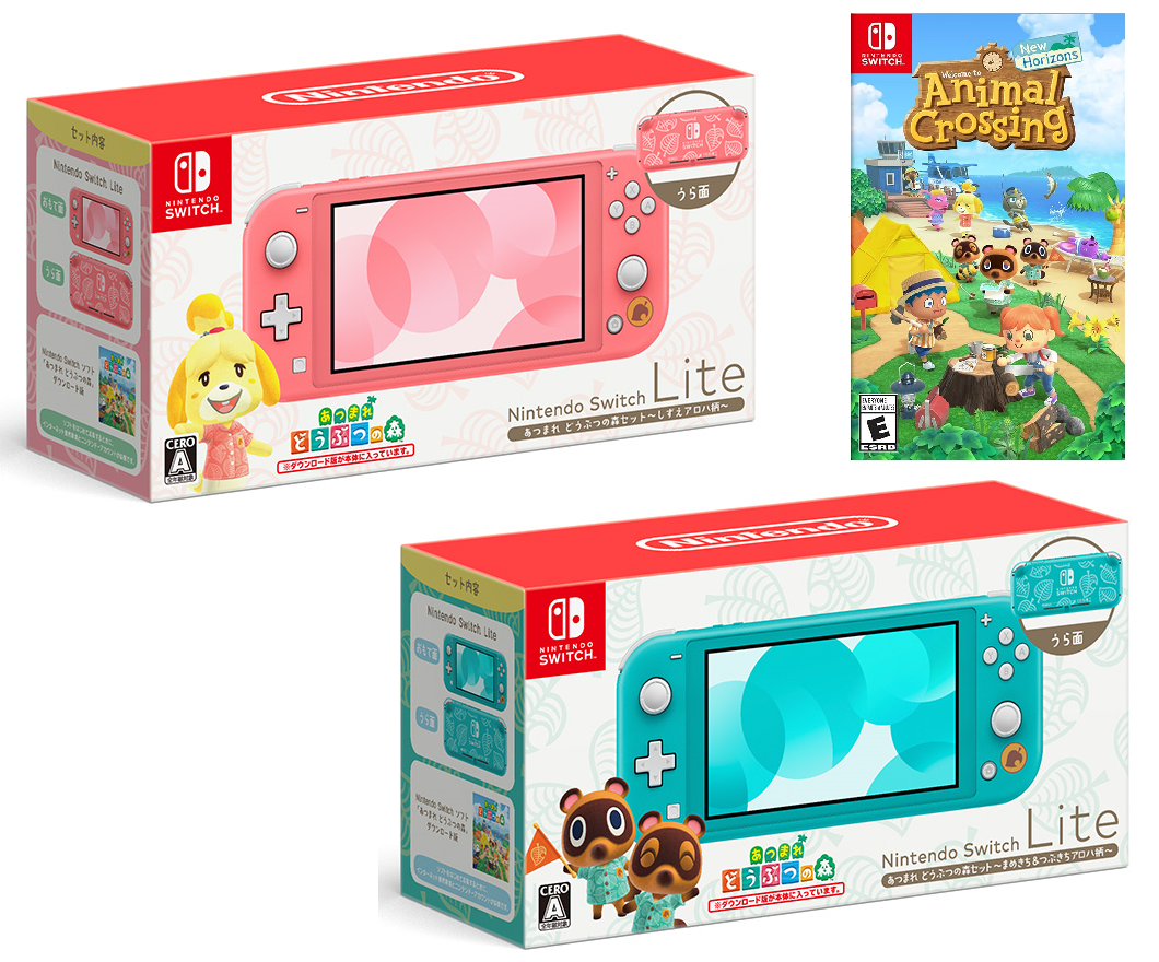 NEW ✨ Nintendo Switch Lite Animal Crossing Limited Edition Bundle