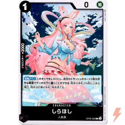 Shirahoshi OP05-082 R Awakening of the New Era - ONE PIECE Card