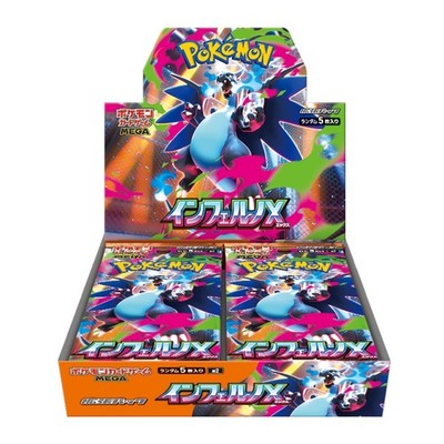 Pokemon Card Inferno X Booster Box M2 Japanese NEW w/shrink | eBay UK