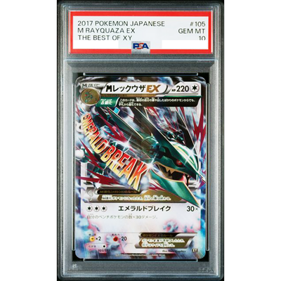 PSA 10 M Rayquaza EX 105/171 The Best of XY 2017 Pokemon Card