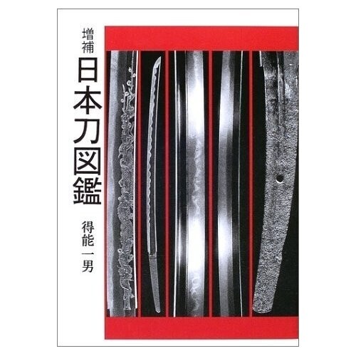 Kawasaki Z1 Z2 Master Book Japanese reprint edition | eBay