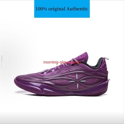 Li-Ning Way of Wade 808 5 ULTRA V2 'Lavender' Basketball Shoes