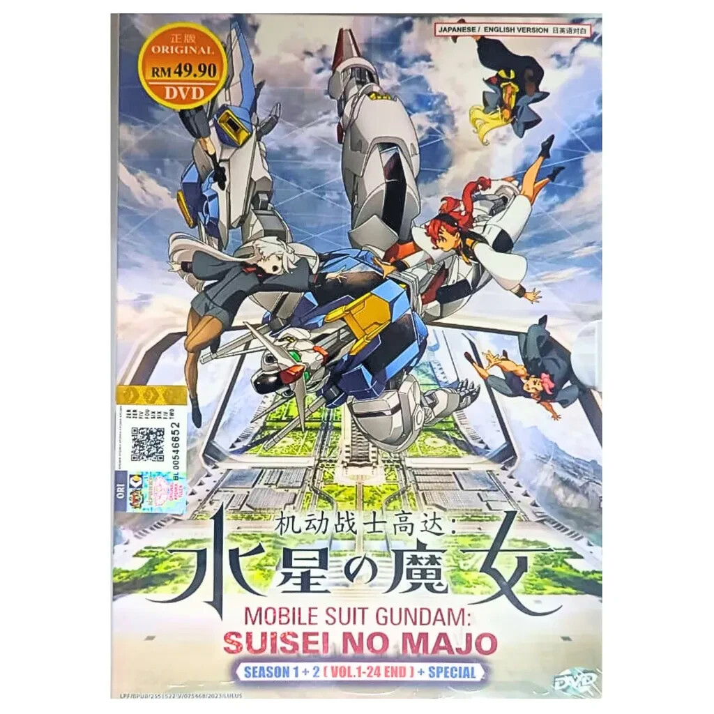 Anime Mobile Suit Gundam The Witch from Mercury Complete DVD