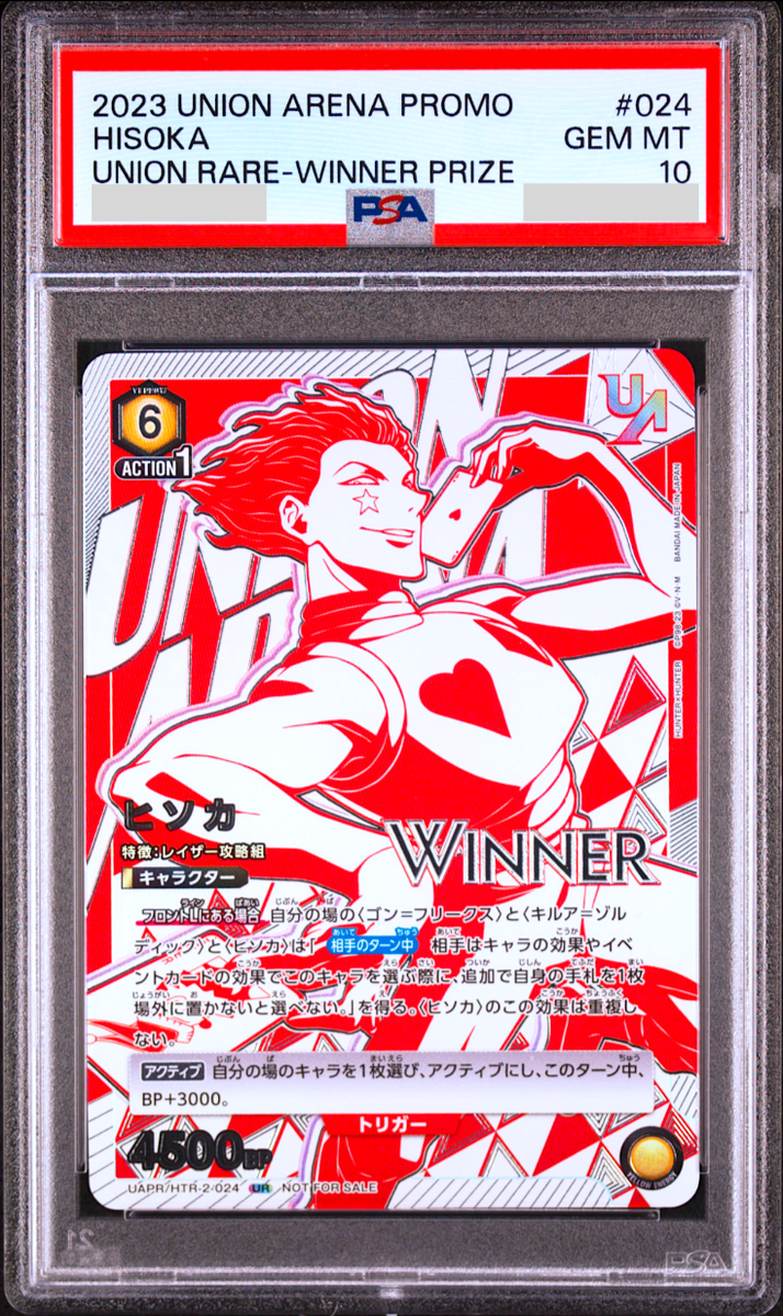 PSA 10 Union Arena Hunter x Hunter Hisoka Union Rare Winner Prize