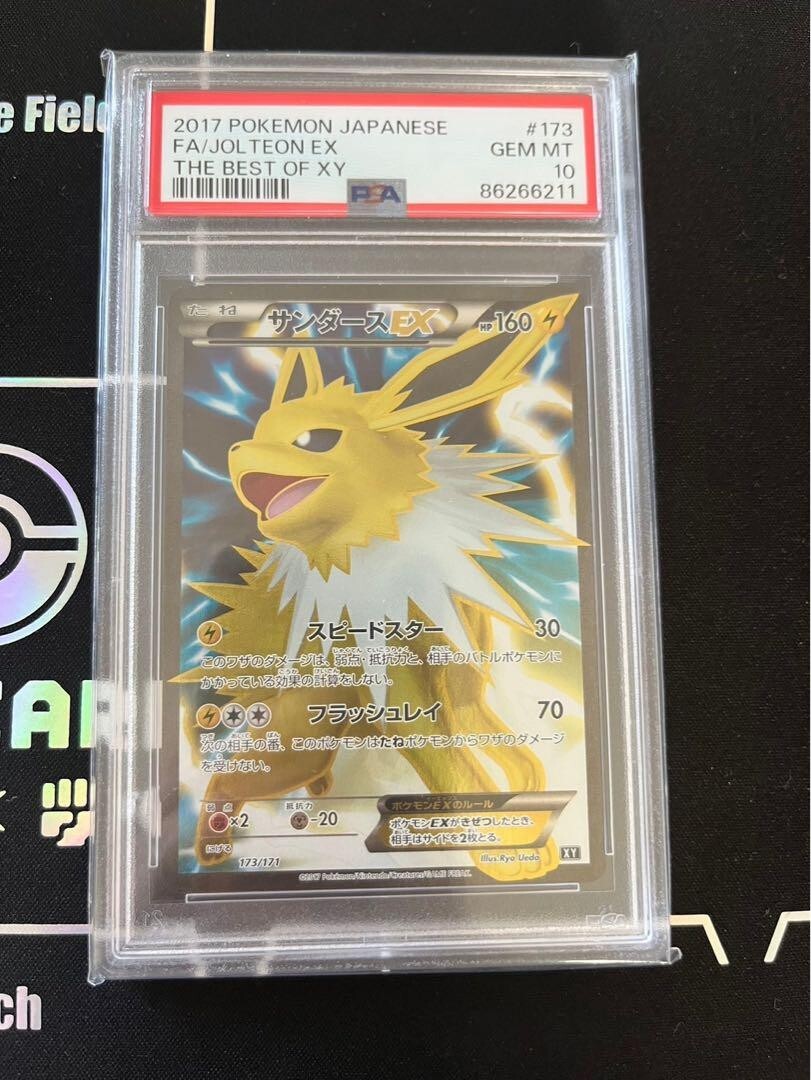 PSA10 Jolteon EX The Best of XY 173/171 Full Art Japanese Pokemon
