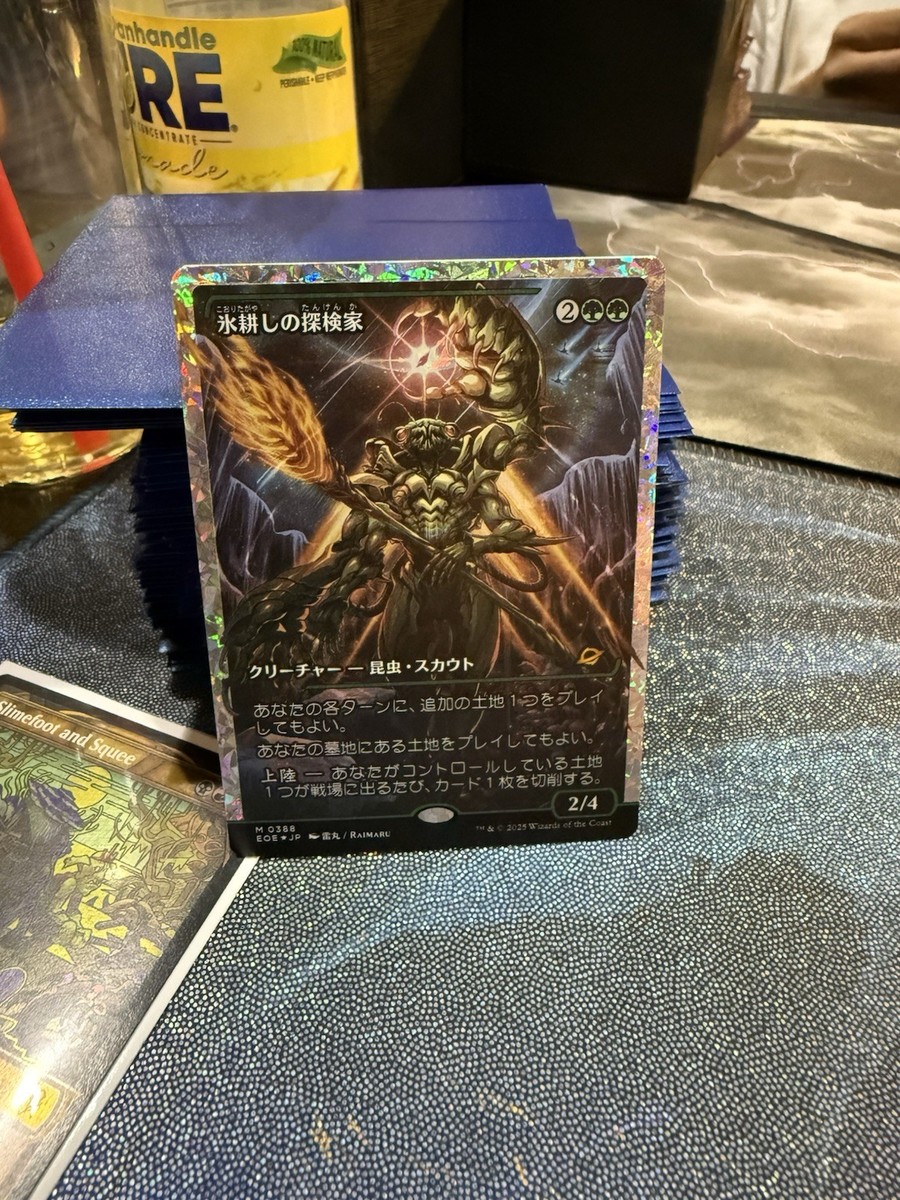 Icetill Explorer - Mythic Rare - Japanese Showcase, Fractured Foil