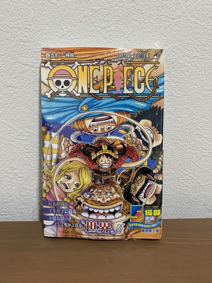 ONE PIECE Vol. Volume 112 Newly Issue JUMP Comic Manga Japanese