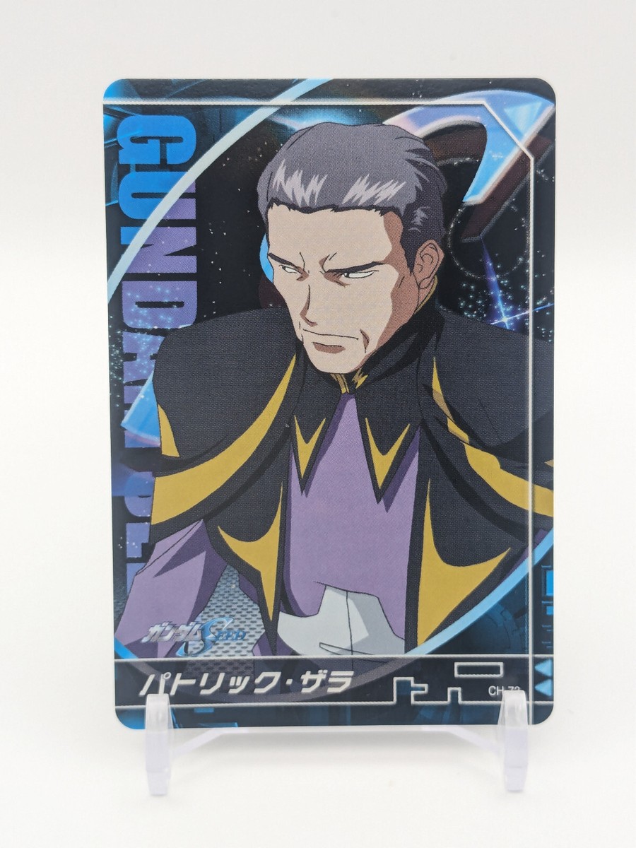 Patrick Zala CH-73 GUNDAM SEED Character Carddass Card BANDAI 2003