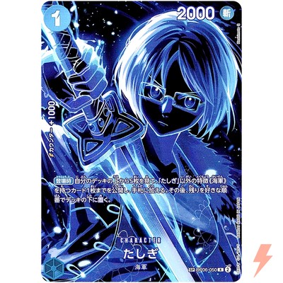 Tashigi (SP Alt Art) OP06-050 R Legacy of the Master - ONE PIECE