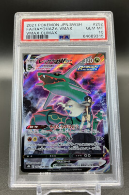 PSA 10 Pokemon Japanese 2021 Rayquaza Vmax Full Art CSR Vmax