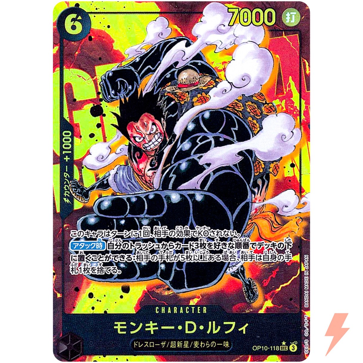 Monkey D. Luffy (Alt Art) OP10-118 SEC Royal Blood ONE PIECE Card