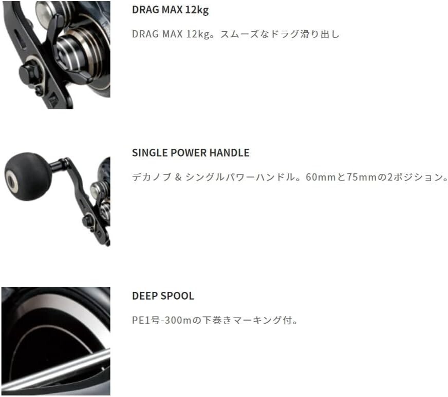 Tailwalk Reel Elan Wide Power 2 71BL Baited Reel Left Handle from