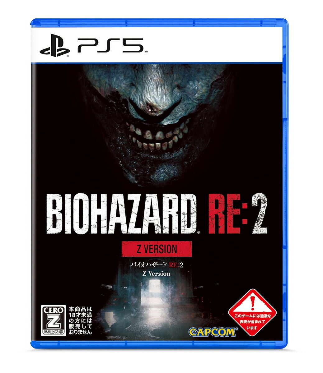 BIOHAZARD RE:2 Z Version PS5 Resident Evil JAPANESE | eBay