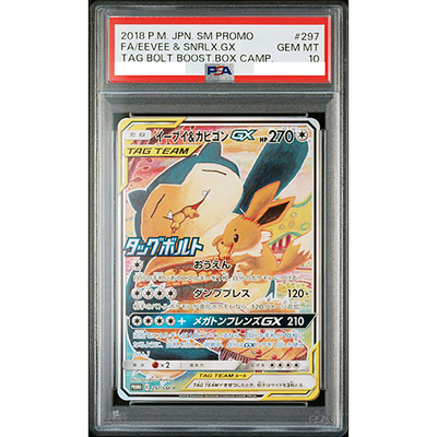 PSA 10 Eevee & Snorlax GX 297/SM-P Promo Tag Bolt 2018 Pokemon