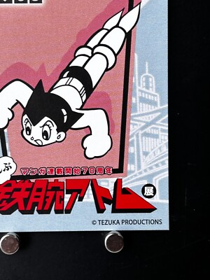 Astro Boy Card Osamu Tezuka product Manga 70th Limited 1965 Anime