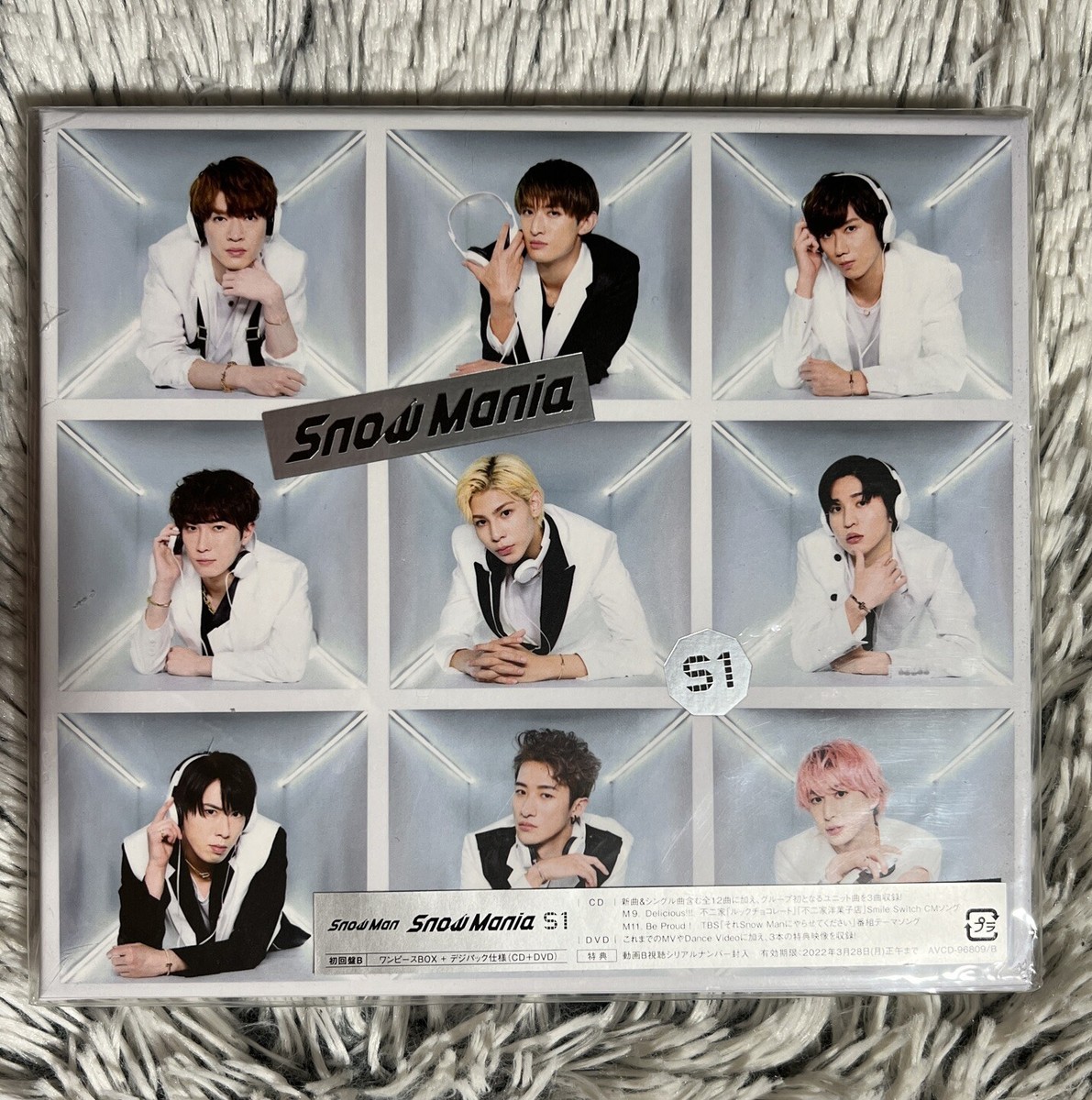 超希少・使用数時間のみ SnowMan Snow Mania S1 初回盤B CD + Blu-ray