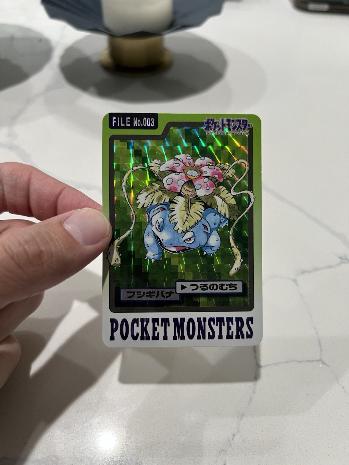 Venusaur 1997 Japanese Carddass Pocket Monsters #003 Prism
