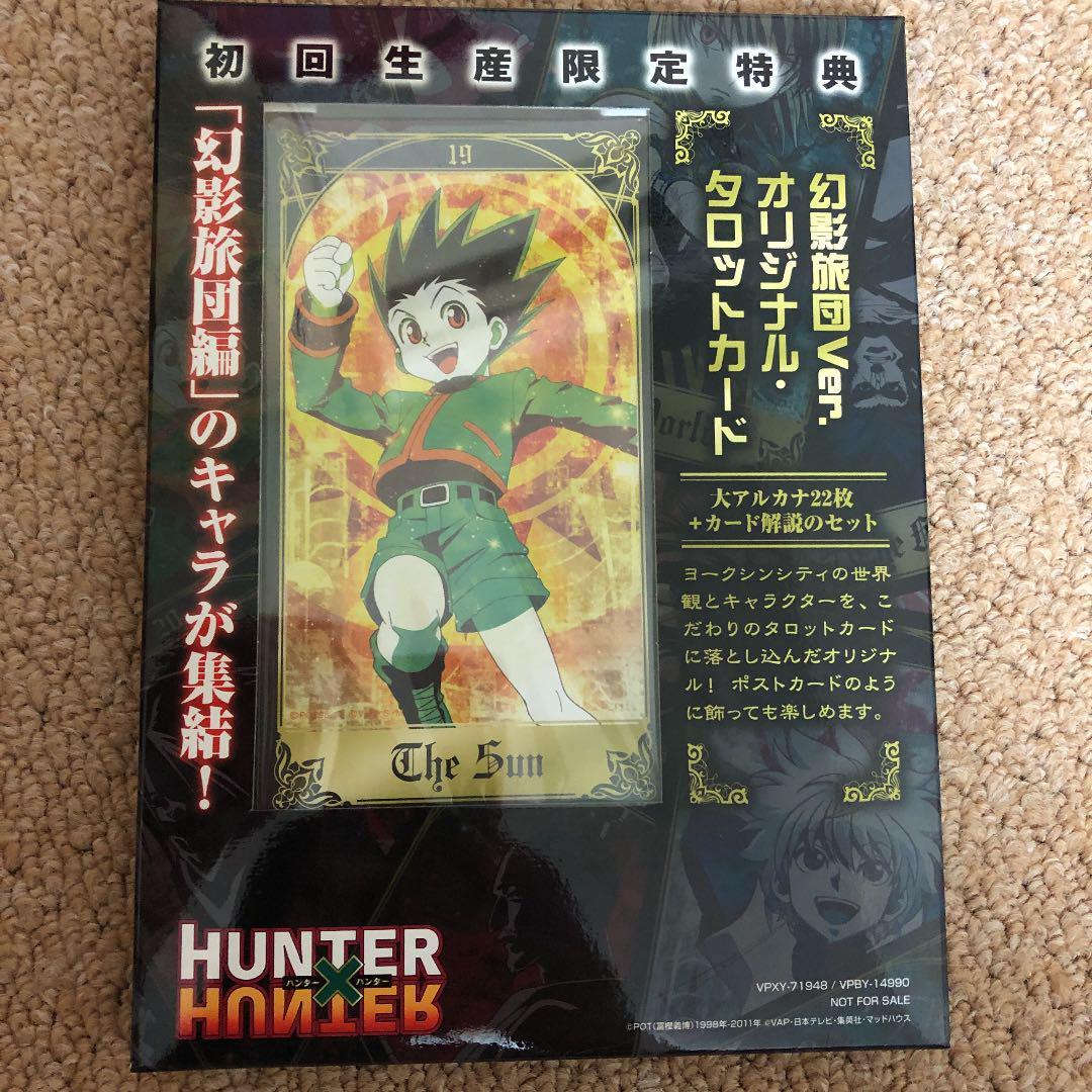 HUNTER x HUNTER Tarot Card Phantom Troupe Version Gon Anime