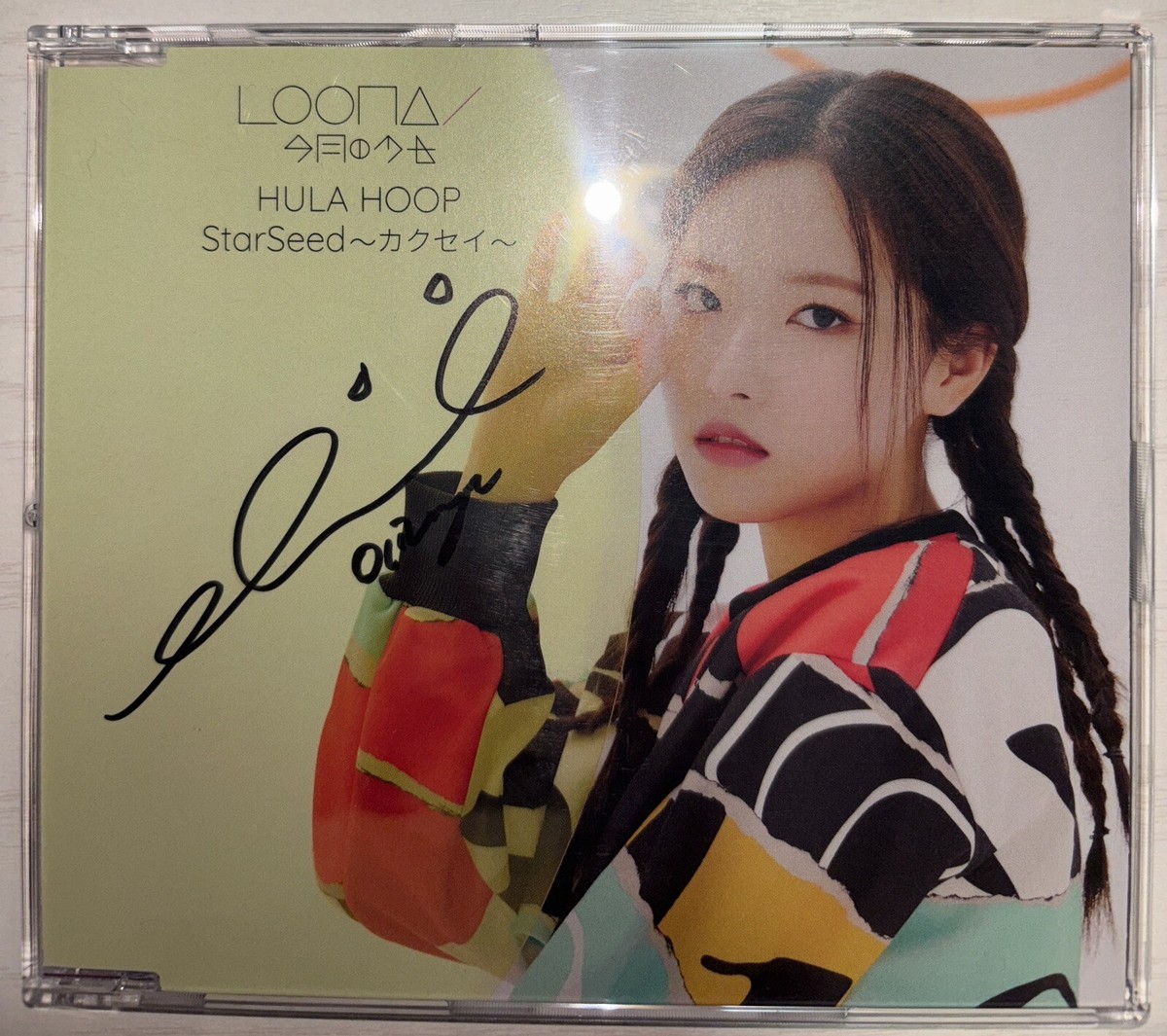 LOONA Hula Hoop Olivia Hye Autographed Signed Album Mint Condition