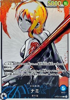 Nami Alt art OP03-040 (Leader) Parallel Pillars of Strength ONE