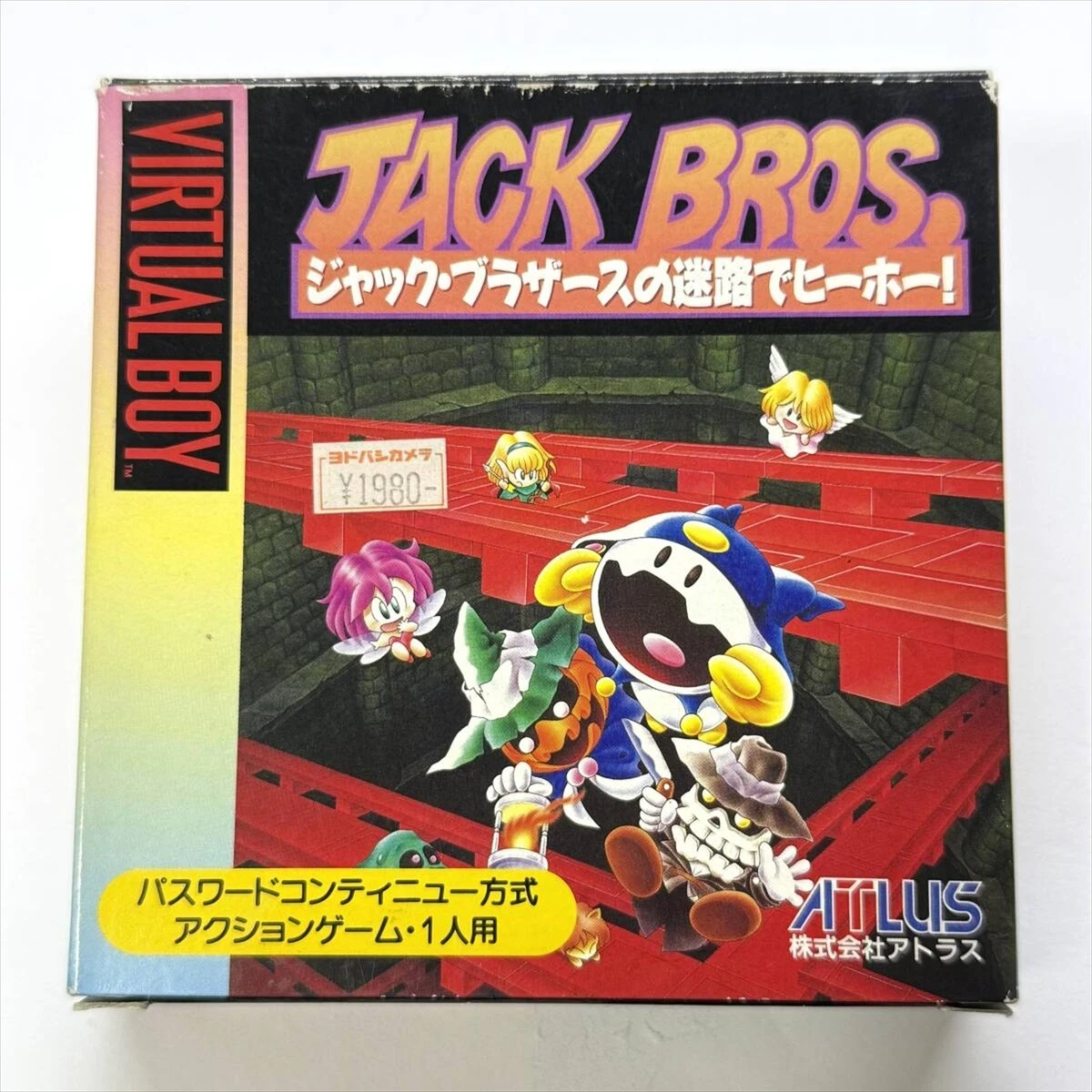 Nintendo Virtual Boy NTSC-J Japan Video Games for sale | eBay