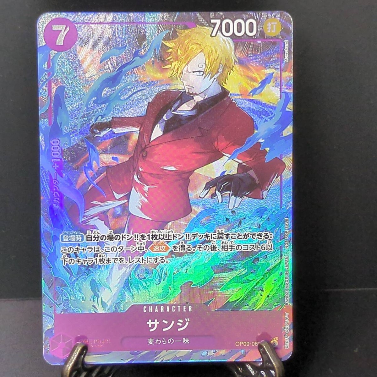 One Piece Card Sanji Promotion Pack EX Vol.2 Japanese Promo Card
