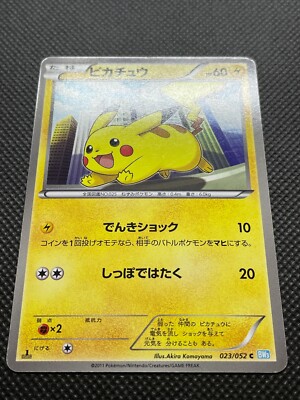 Pikachu 023/052 C 1st Edition BW3 Pokemon Card Game Nintendo Free