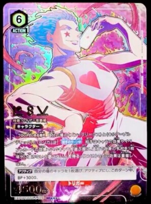 Union Arena Card Hisoka SR Super Parallel Rare HUNTER × HUNTER Vol