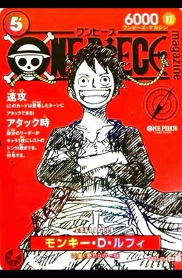 ONE PIECE magazine ワンピースマガジン 20号 プロモ付き - ONE PIECE