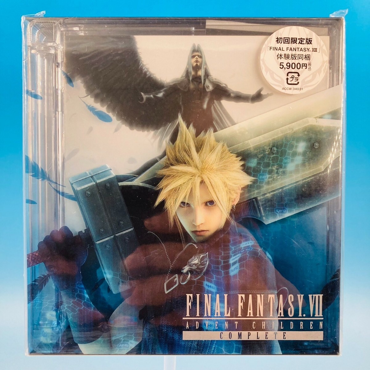 Brand new PS3 Final Fantasy VII 7 Advent Children Complete Japan