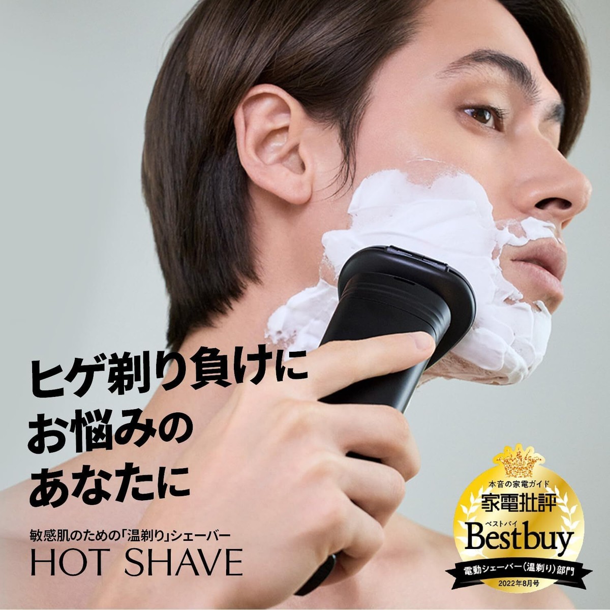 YAMAN Electric Shaver HOT SHAVE Hot Shave Black YJEC0B New | eBay