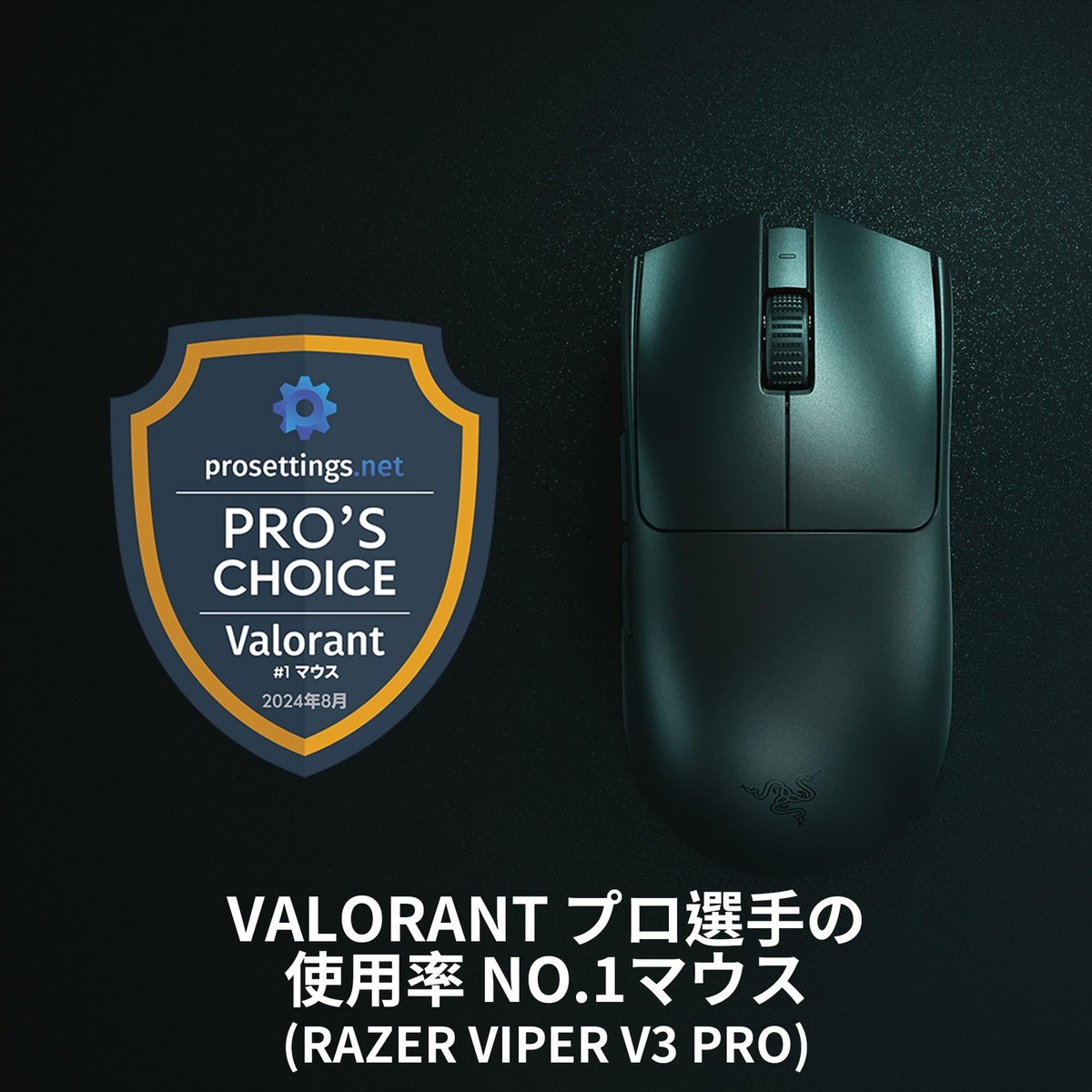 8000Hz dongle bundled Razer Razor VIPER V3 PRO (White Edition