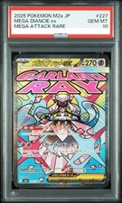 Mega Diancie ex 227/193 M2a: High Class Pack: Mega Dream Ex Holo