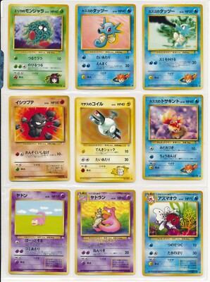 1996 Japanese Pocket Monsters TCG Pokemon Base Card Mixed Lot of
