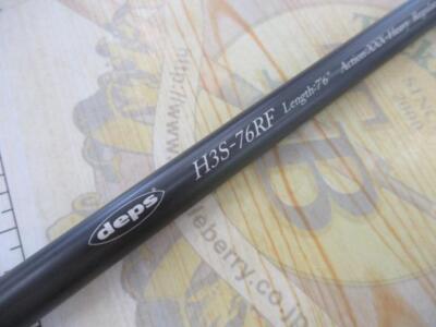 deps Huge Custom H3S-76RF Cond/AB | eBay
