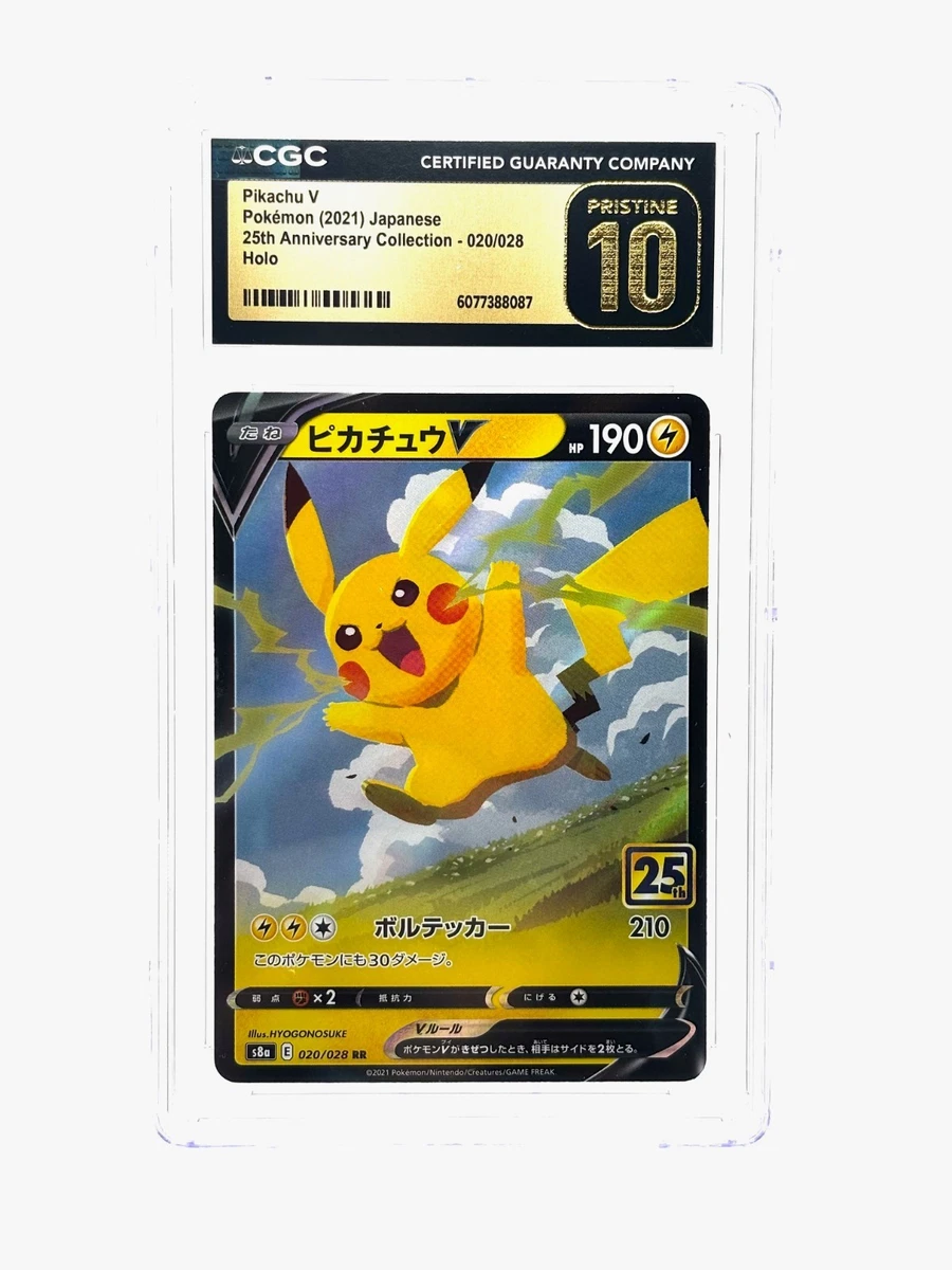 Pikachu V 020/028 S8a: 25th Anniversary Collection for sale | eBay