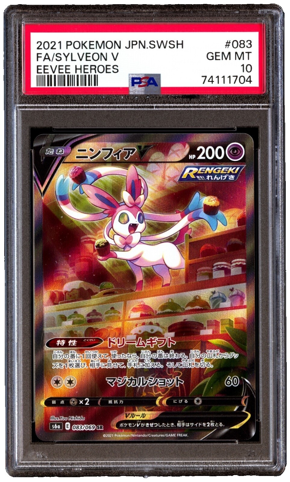 Sylveon V Alt Art Psa 10 | eBay