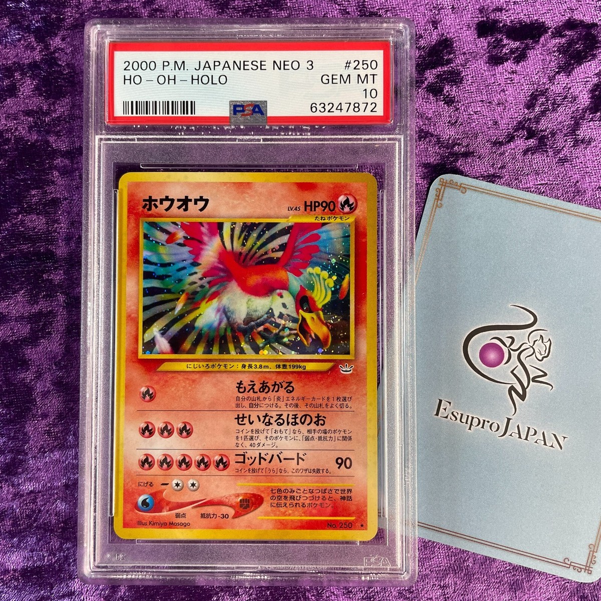 PSA 10 2000 Ho-Oh #250 Holo Pokemon Japanese Neo 3 GEM MINT Neo