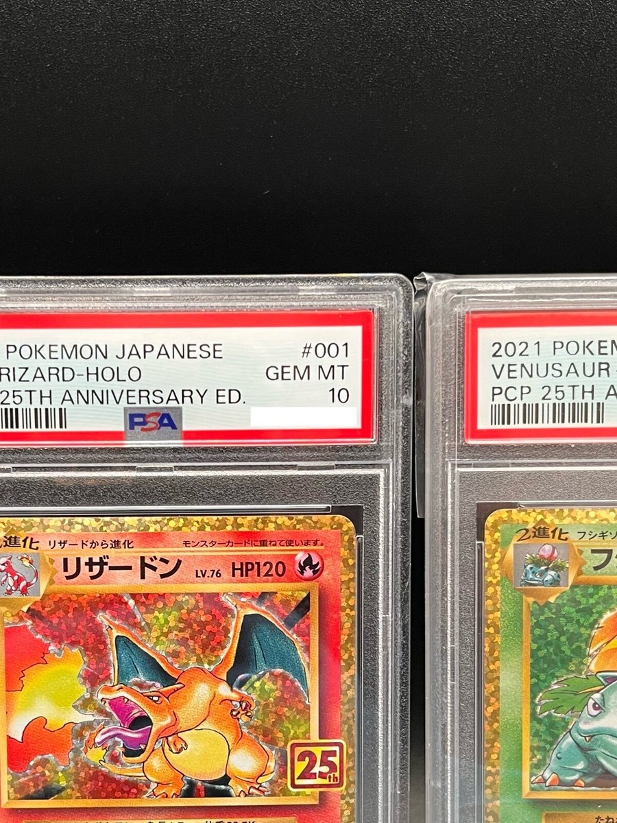 PSA10 Pokemon Card 25th Anniversary Charizard Blastoise Venusaur