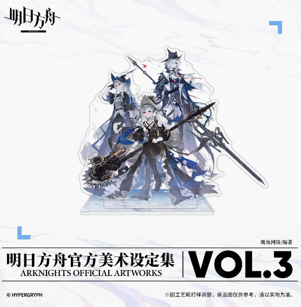 Arknights Official Artworks VOL.3 Picture Book Album Art Book Set