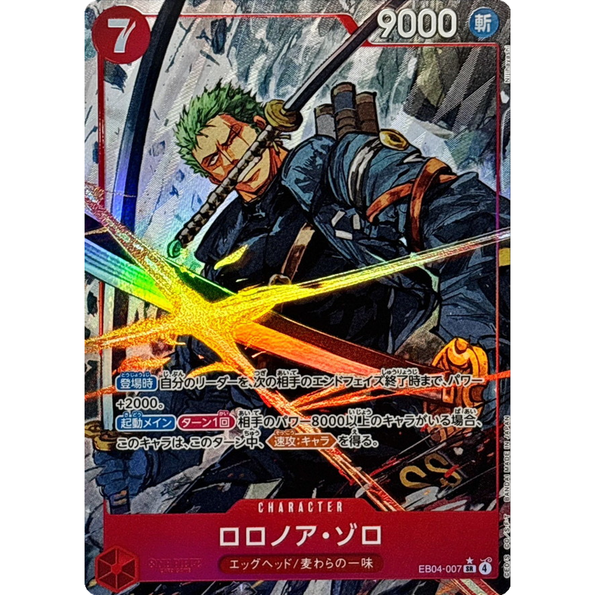 Roronoa Zoro SR Parallel EB04-007 Japanese ONE PIECE Card EGGHEAD