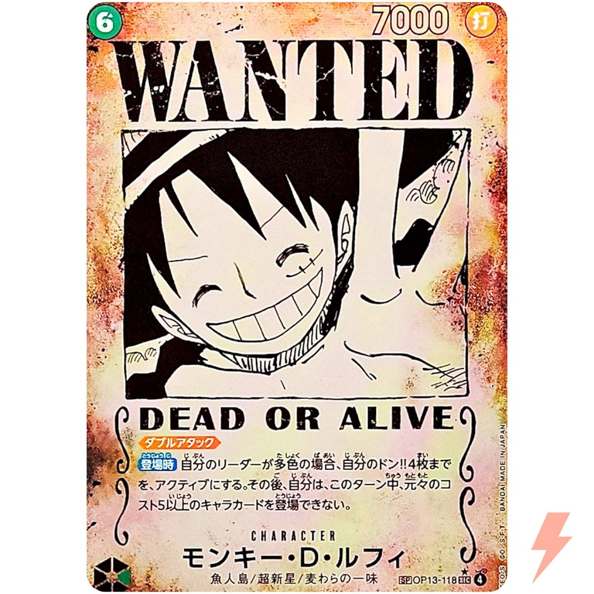 Monkey D. Luffy (WANTED SP Alt Art) OP13-118 SEC Carrying on His